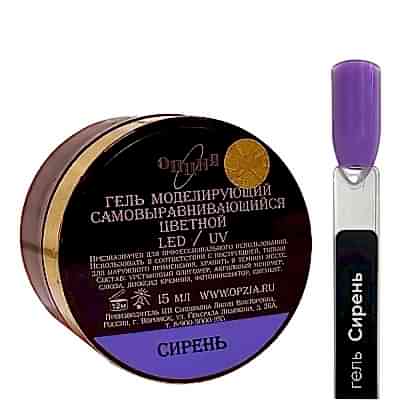 OPZIA BUİLDER GEL 15ML. LİLA