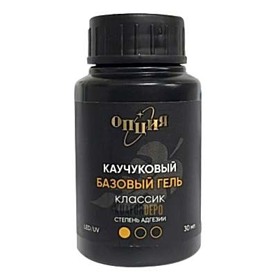 OPZIA BASE COAT 30ML.