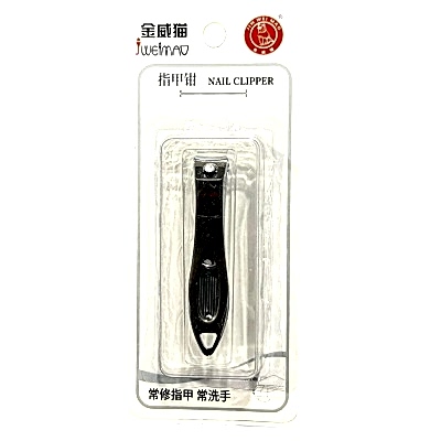 WİEN TIRNAK MAKASI SVC-1-7-63