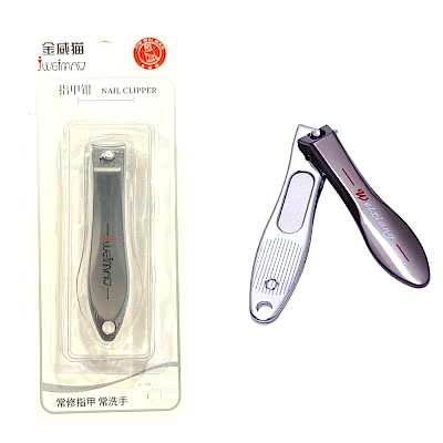 WİEN TIRNAK MAKASI SVC-1-7-62